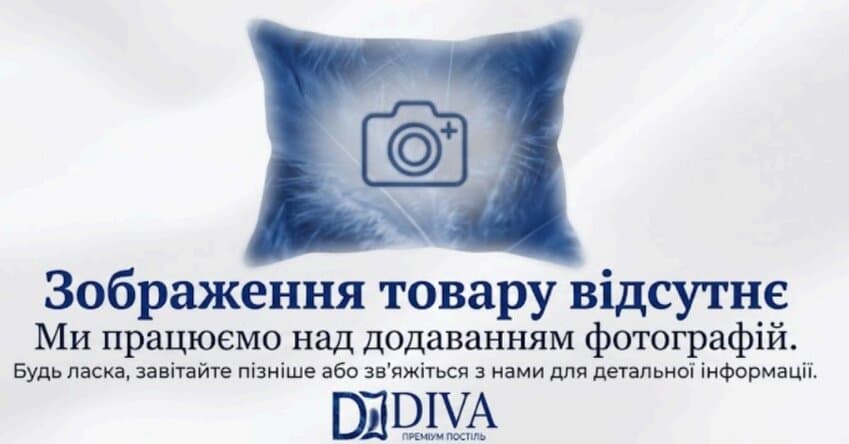 Акційний набір постільної білизни «Максимальна вигода»